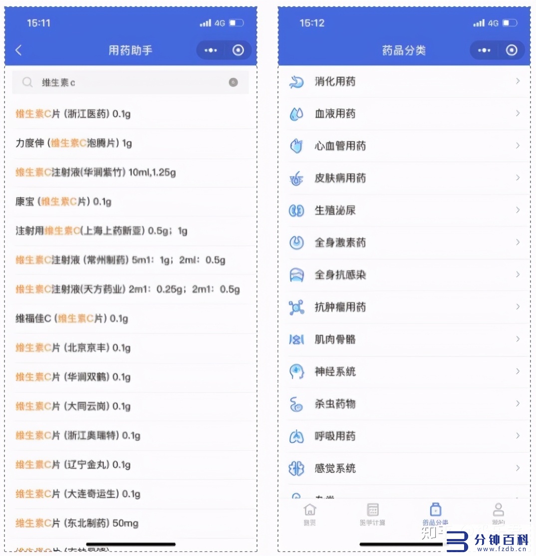 小程序怎么删除掉（微信里面的小程序怎么删除掉）插图10