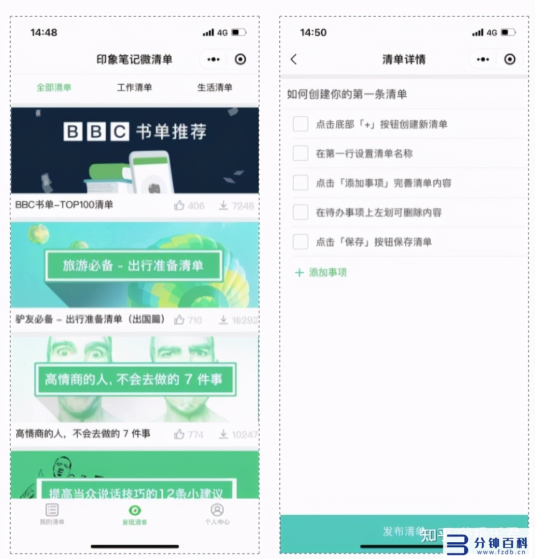 小程序怎么删除掉（微信里面的小程序怎么删除掉）插图7