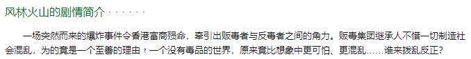 范冰冰主演的电影（范冰冰主演的电影歌曲是相见狠晚是哪个电影）插图24