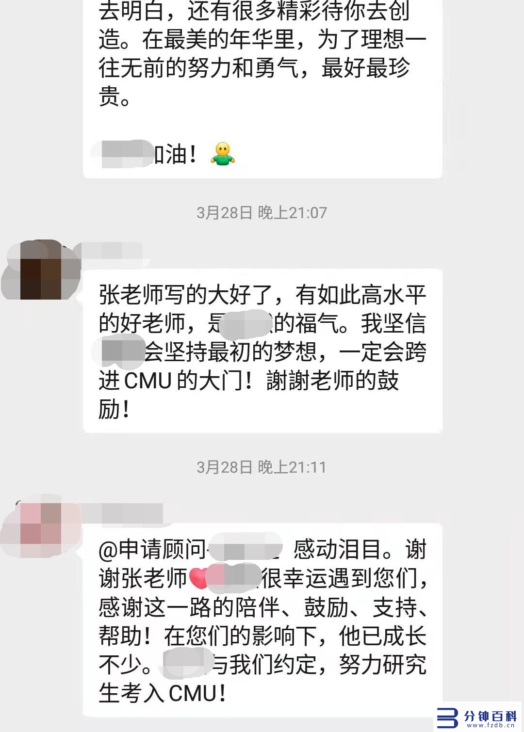 广州留学中介排名（广州留学中介排名前十）插图13