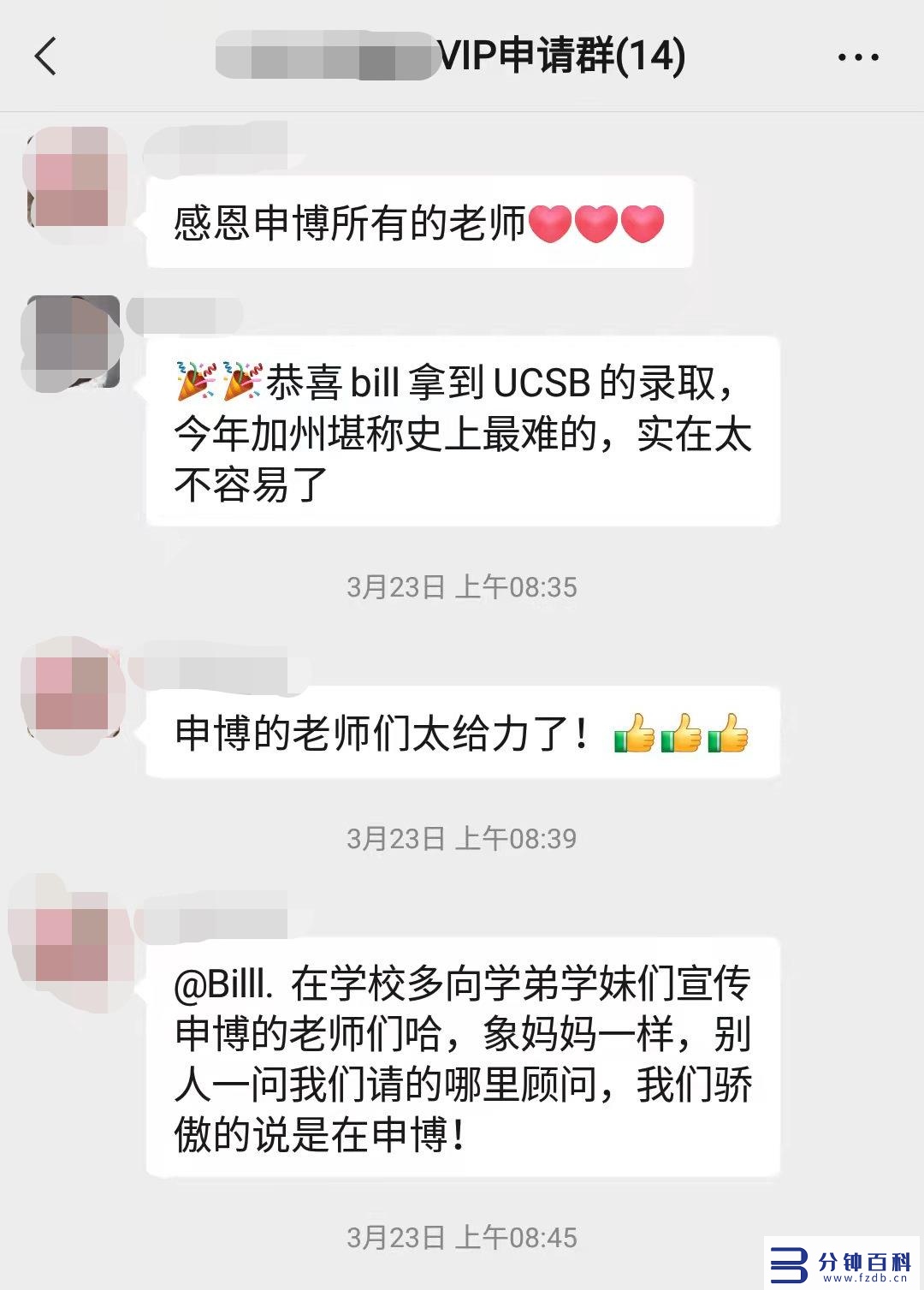 广州留学中介排名（广州留学中介排名前十）插图12