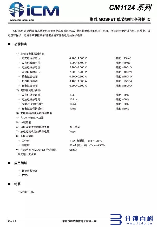 耳机怎么改名字（苹果蓝牙耳机怎么改名字）插图73