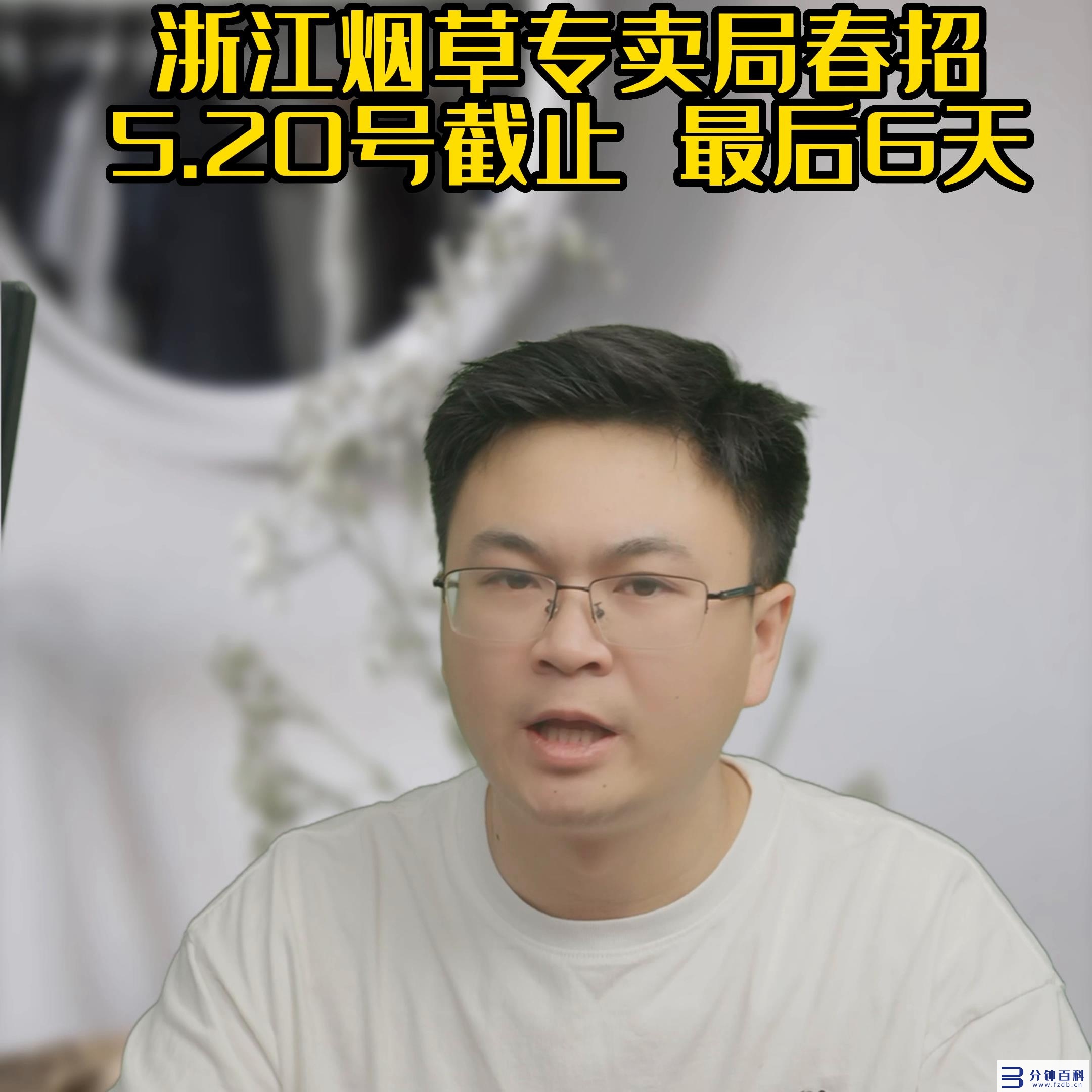 浙江烟草电子商务网站_浙江烟草电子商务网站杭州插图