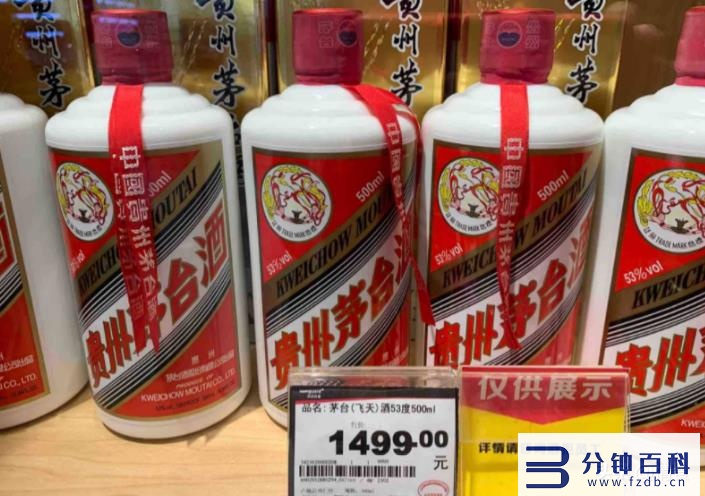 茅台经销商怎样加盟（茅台直营店加盟费4800万）插图5