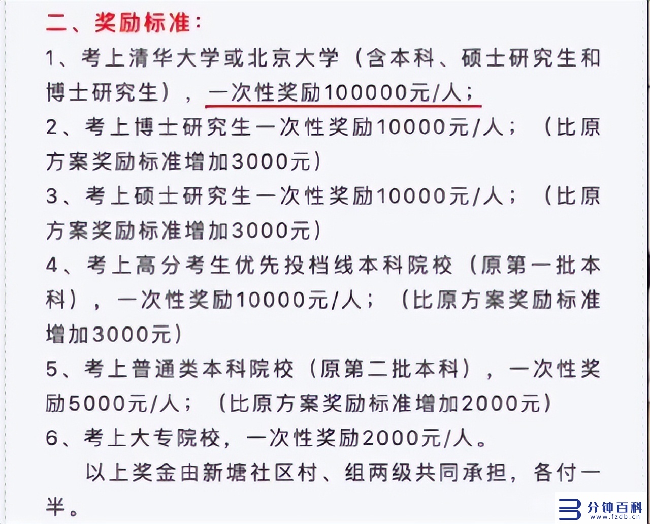 西北工业大学是985还是211（西北工业大学是985还是211排名）插图3