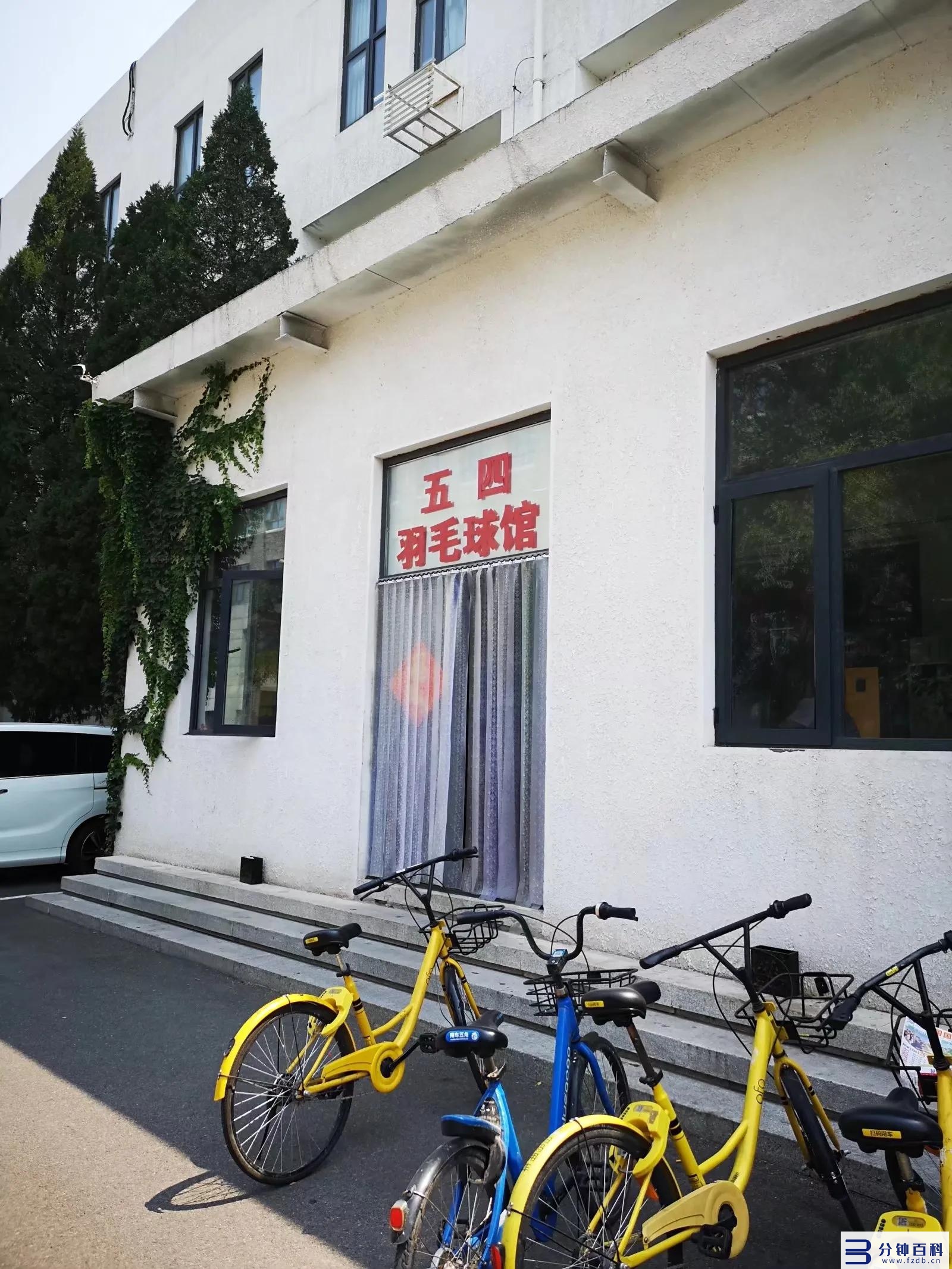 北京大学多少亩（北京大学多少亩地）插图1