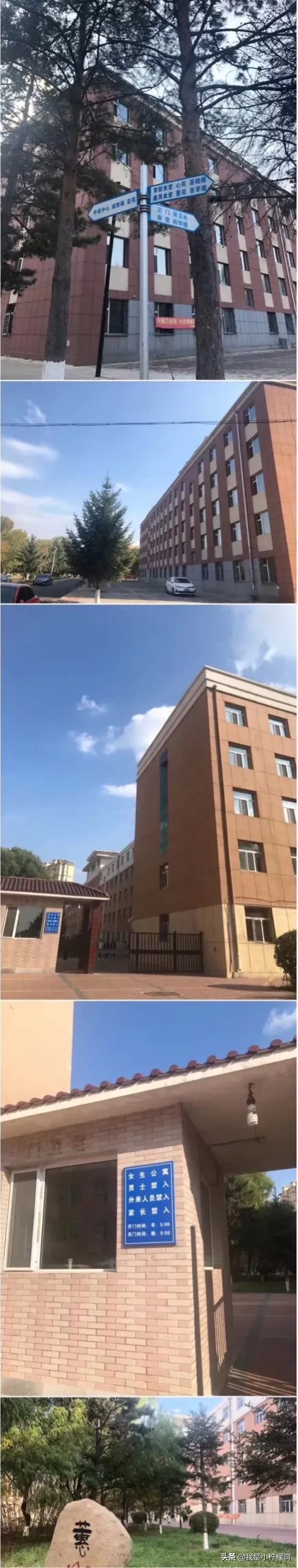 长春医学高等专科学校怎么样_长春医学高等专科学校怎么样好不好插图8