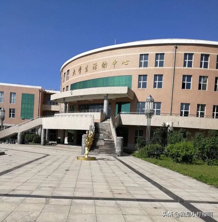 长春医学高等专科学校怎么样_长春医学高等专科学校怎么样好不好插图4