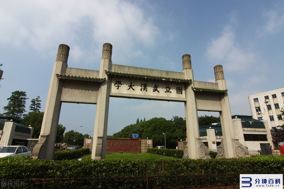 江西985大学_江西985大学有哪些插图3